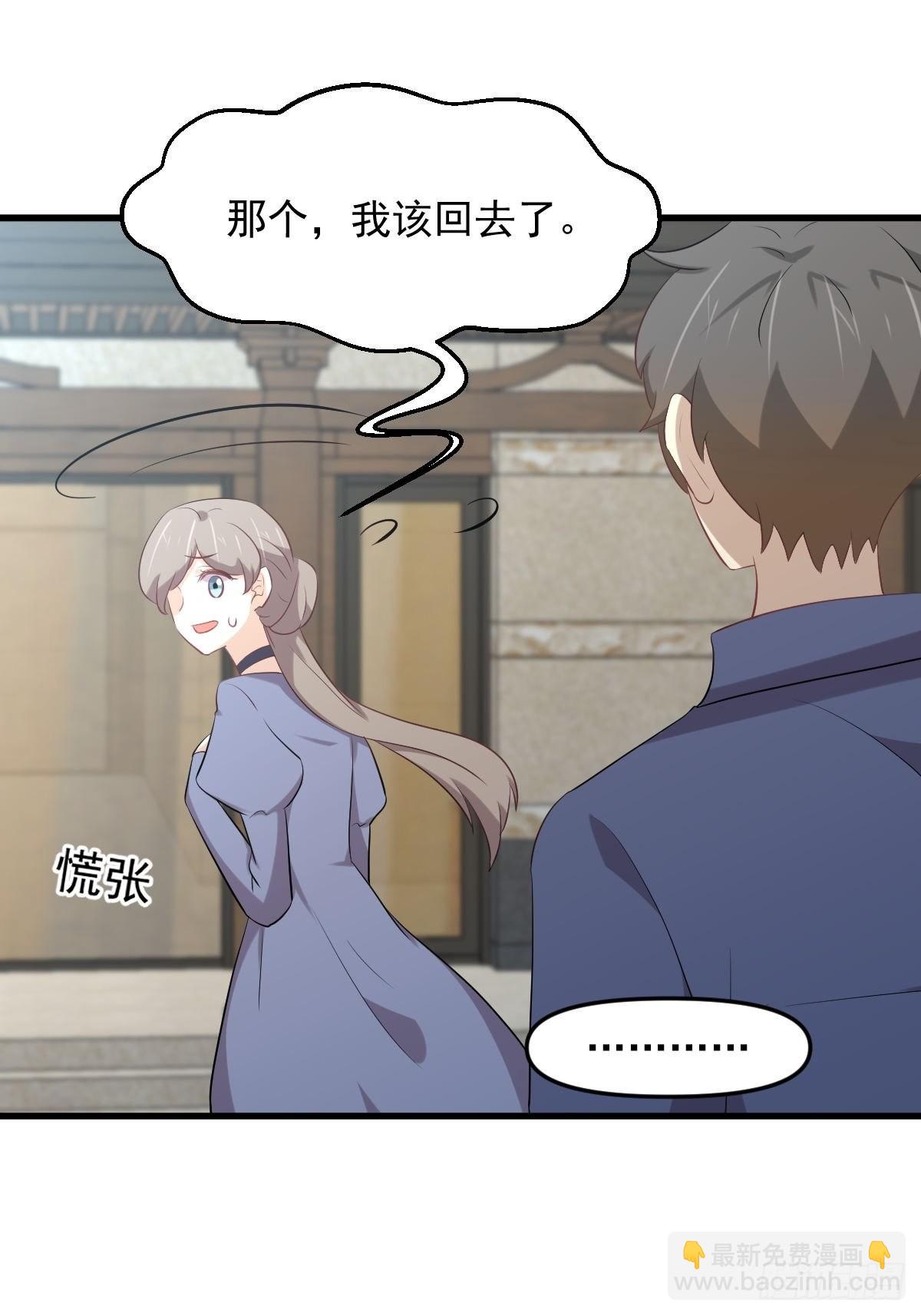 第322话 展翅飞翔17
