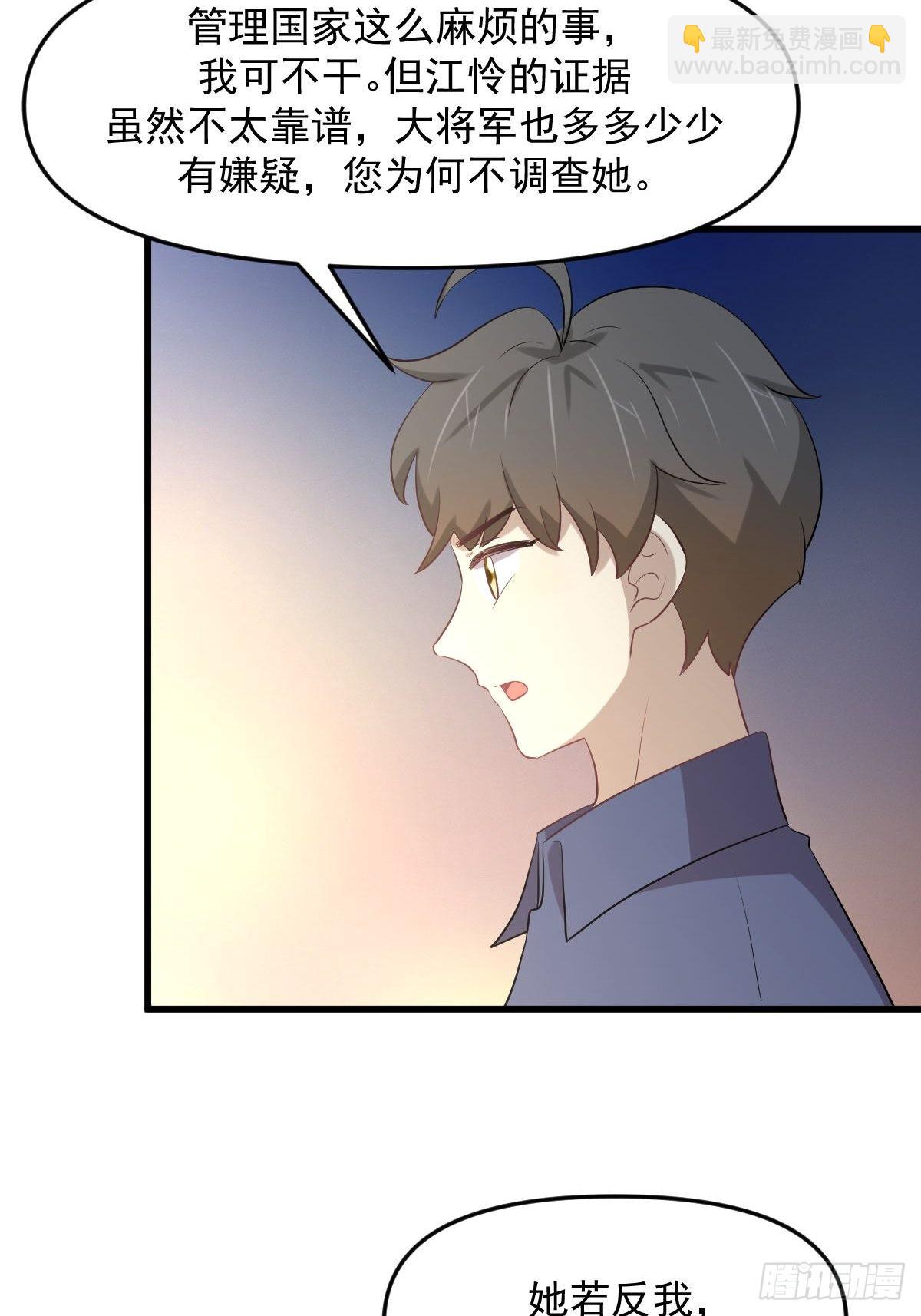 第322话 展翅飞翔2