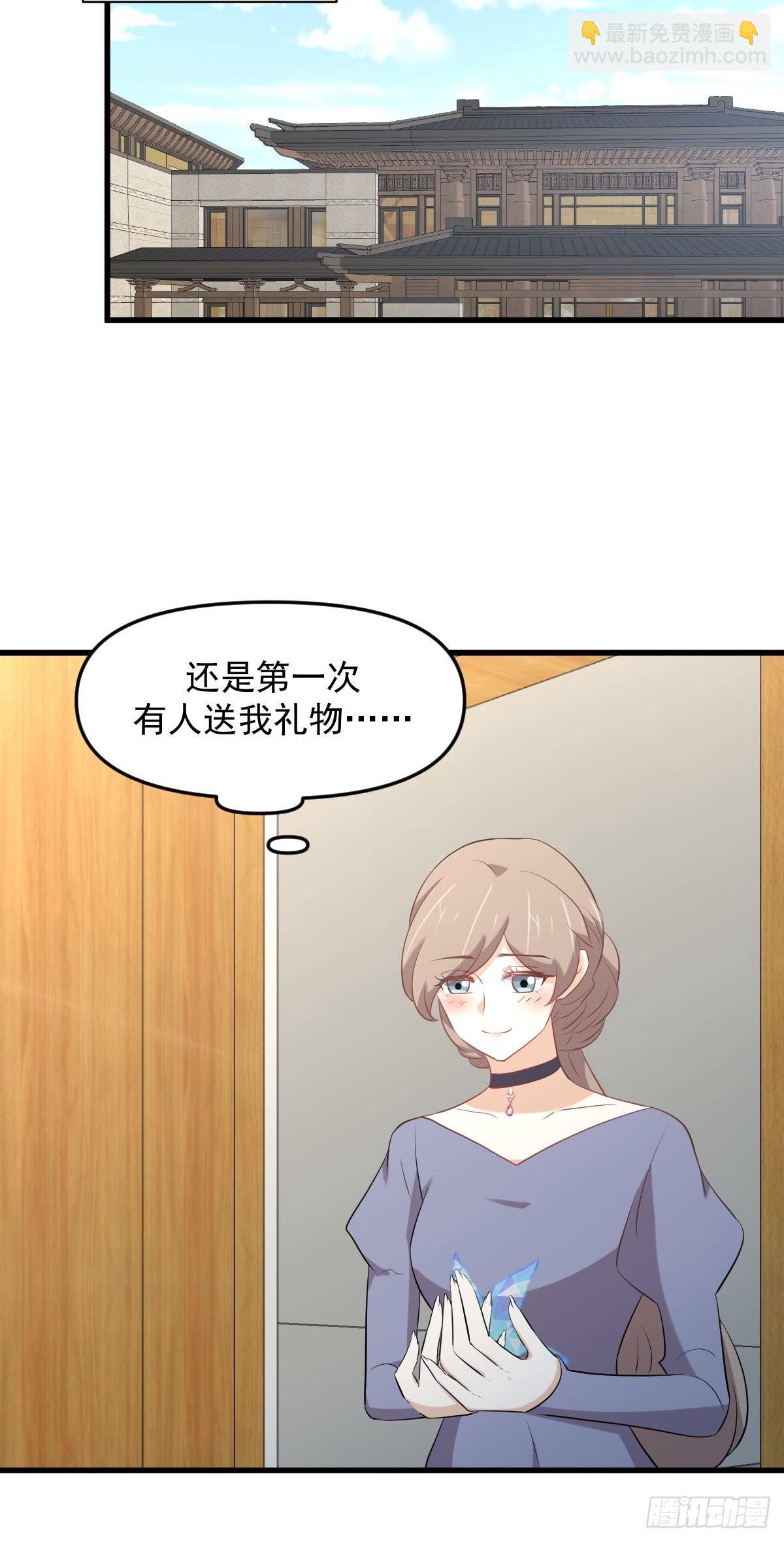 第322话 展翅飞翔20