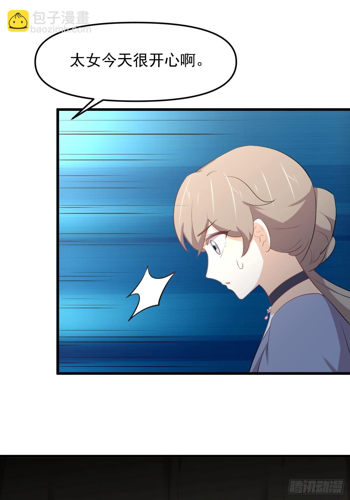第322话 展翅飞翔21