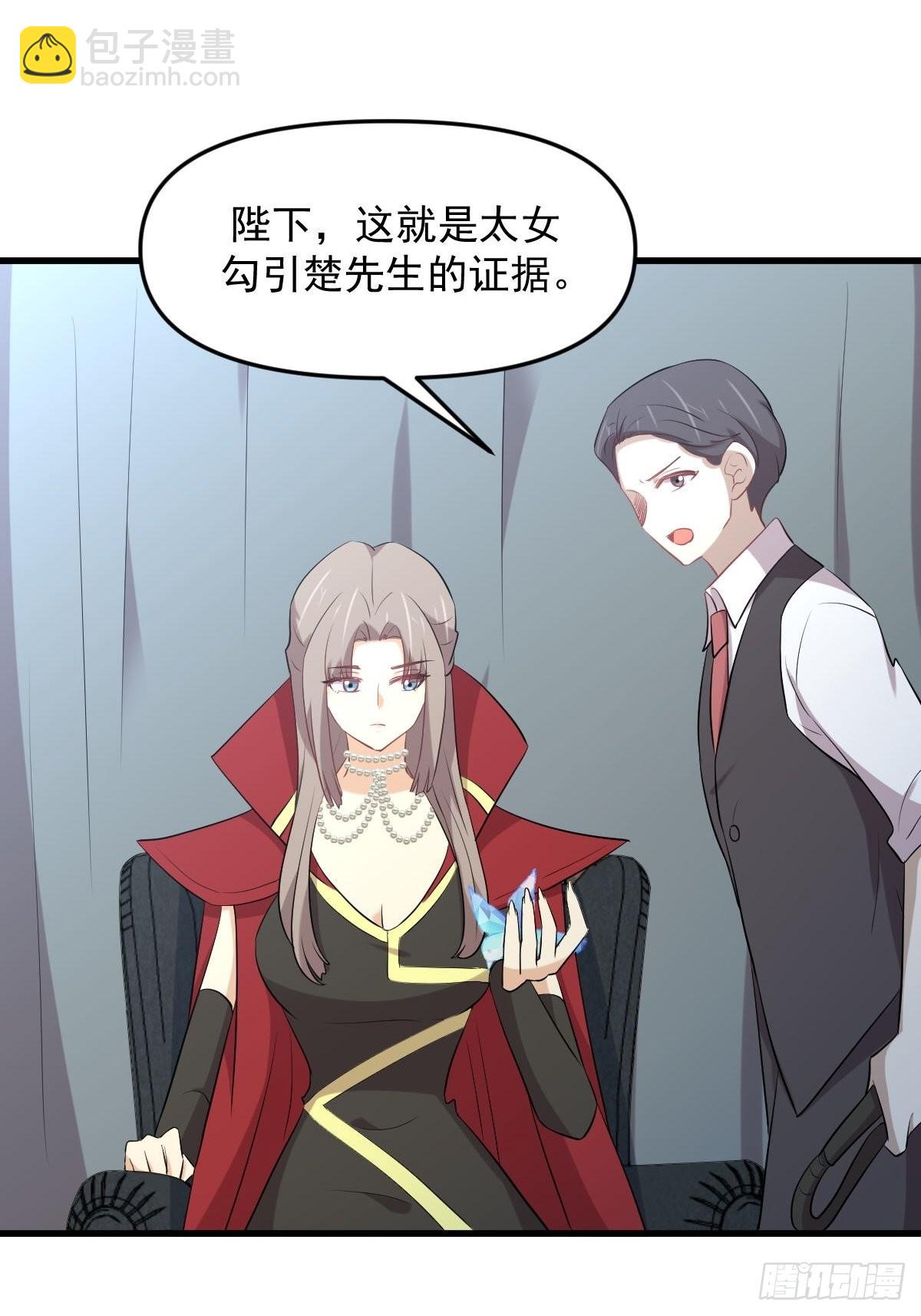第322话 展翅飞翔27