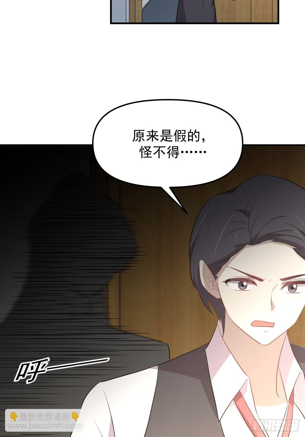 第322话 展翅飞翔34