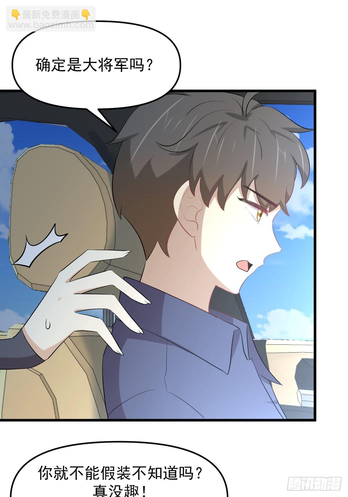 第322话 展翅飞翔40