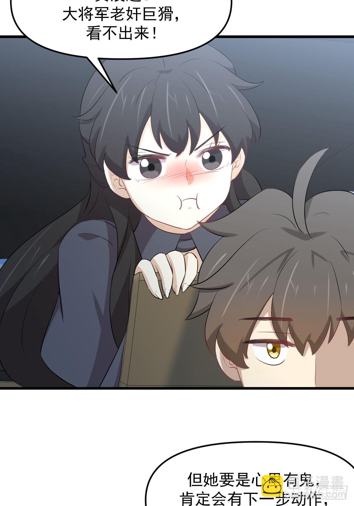 第322话 展翅飞翔41