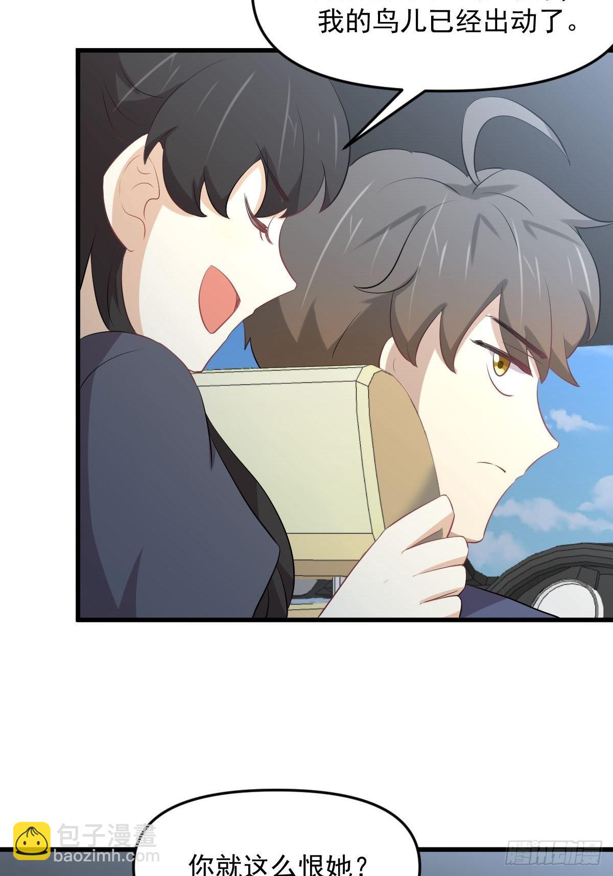 第322话 展翅飞翔42