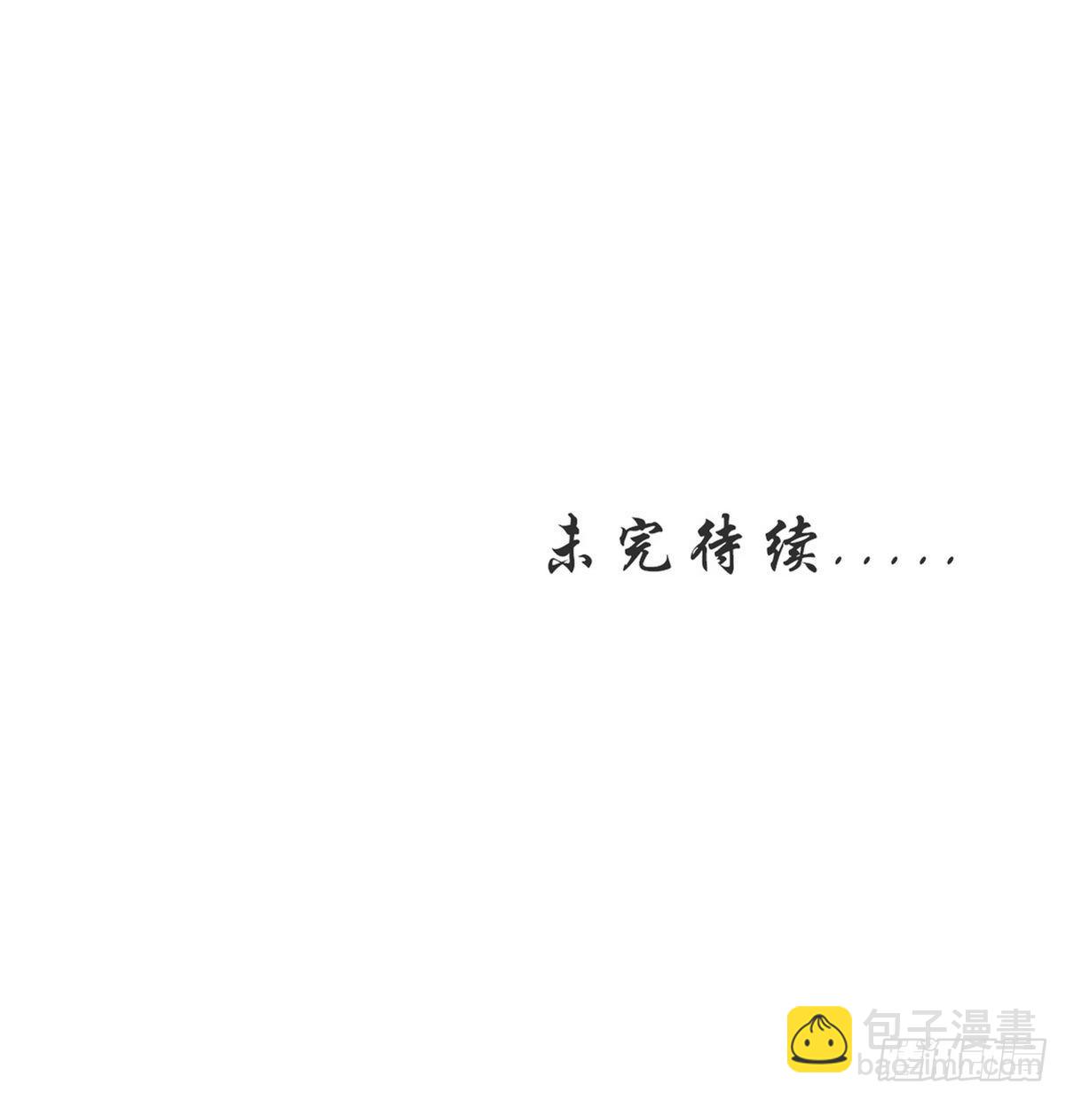 第322话 展翅飞翔44