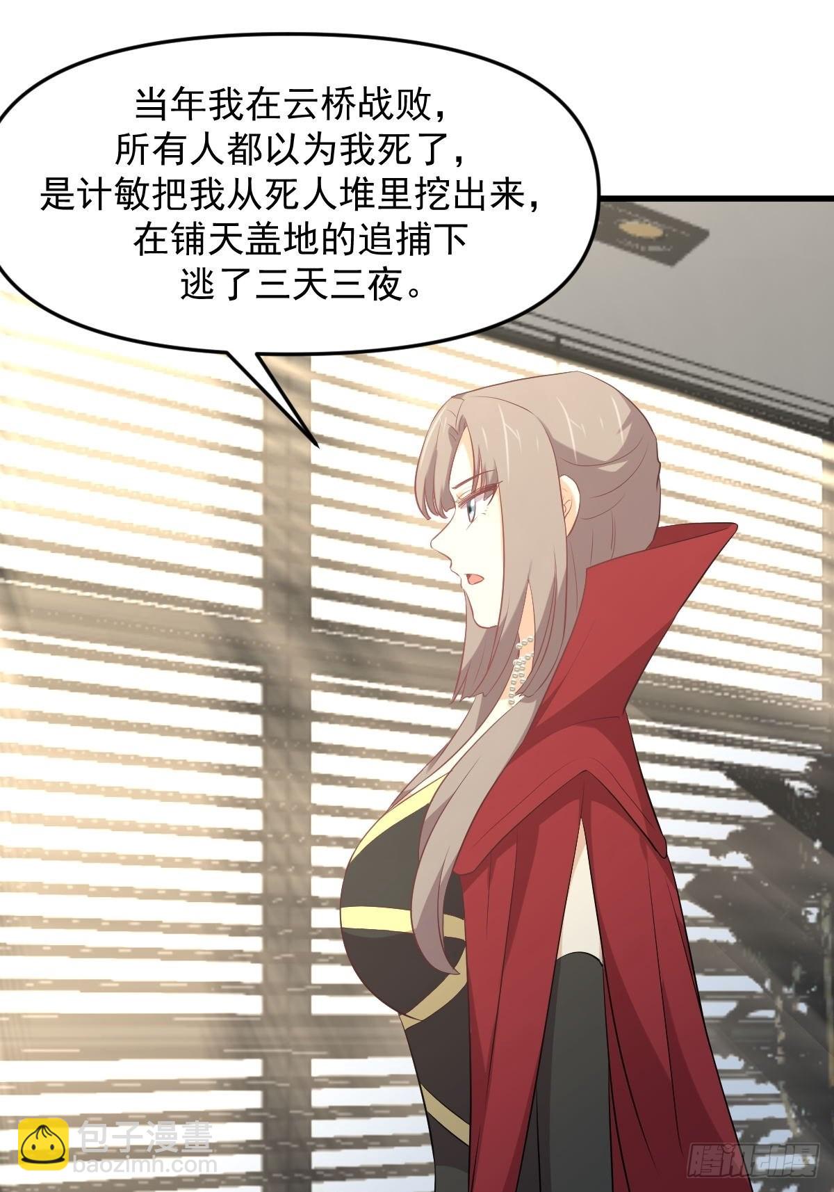 第322话 展翅飞翔5