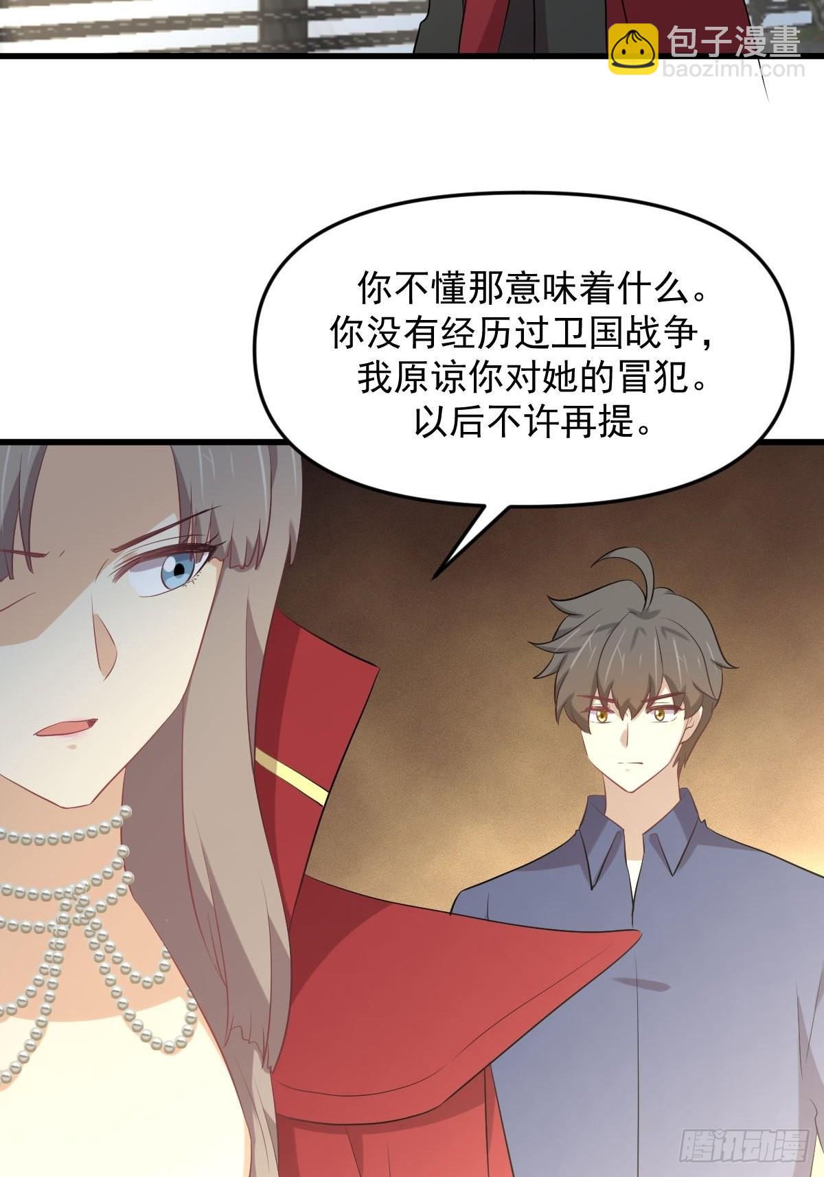 第322话 展翅飞翔6