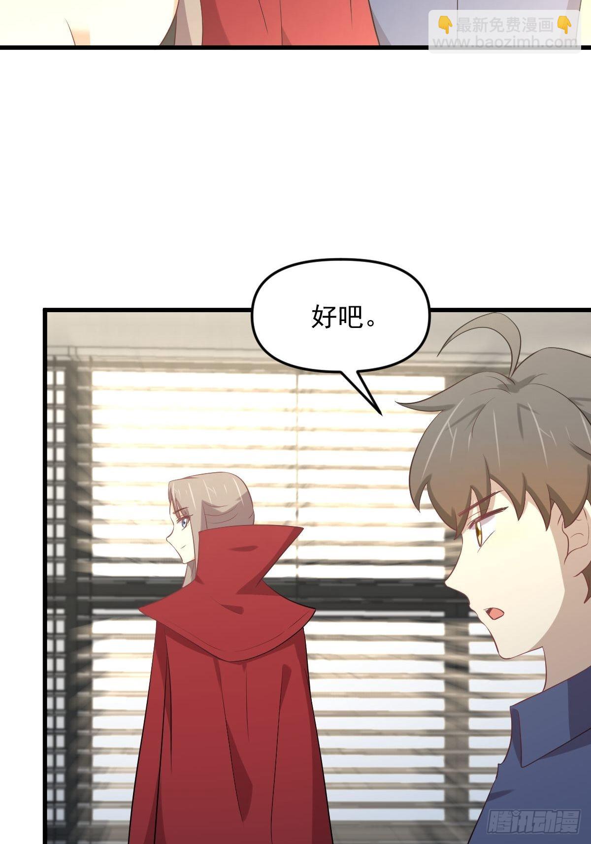 第322话 展翅飞翔7