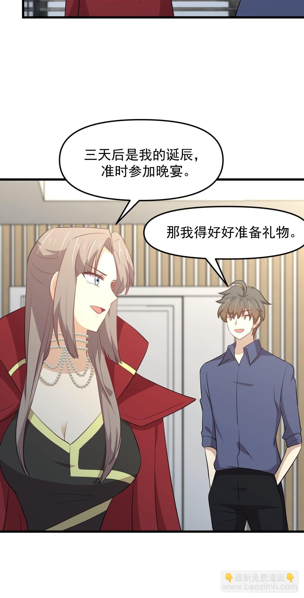 第322话 展翅飞翔8