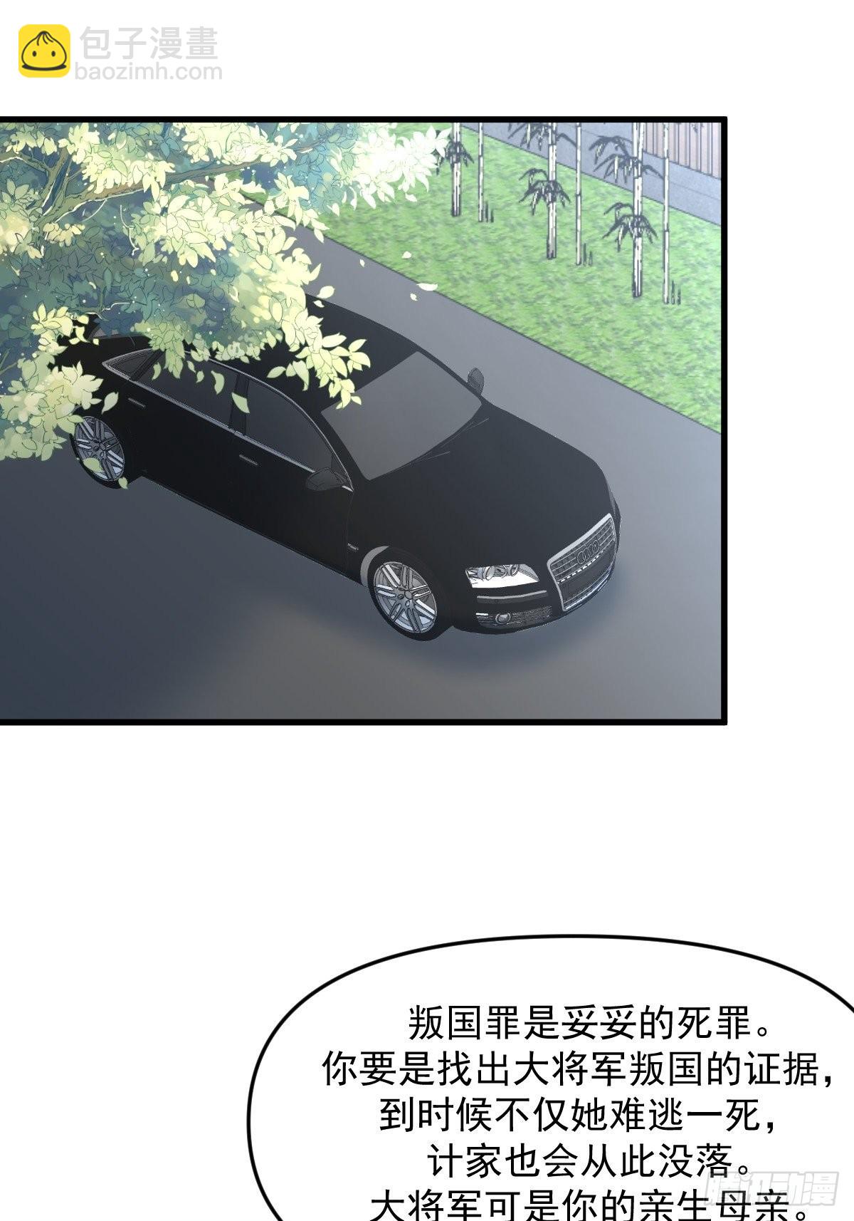 第323话 偷盗龙尊1