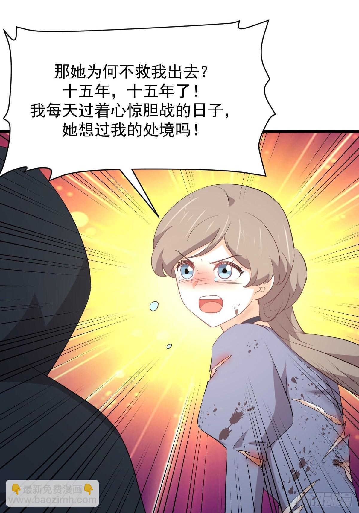第323话 偷盗龙尊10