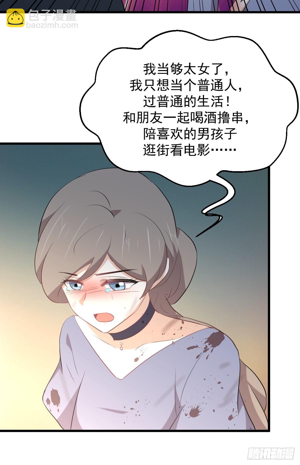 第323话 偷盗龙尊11