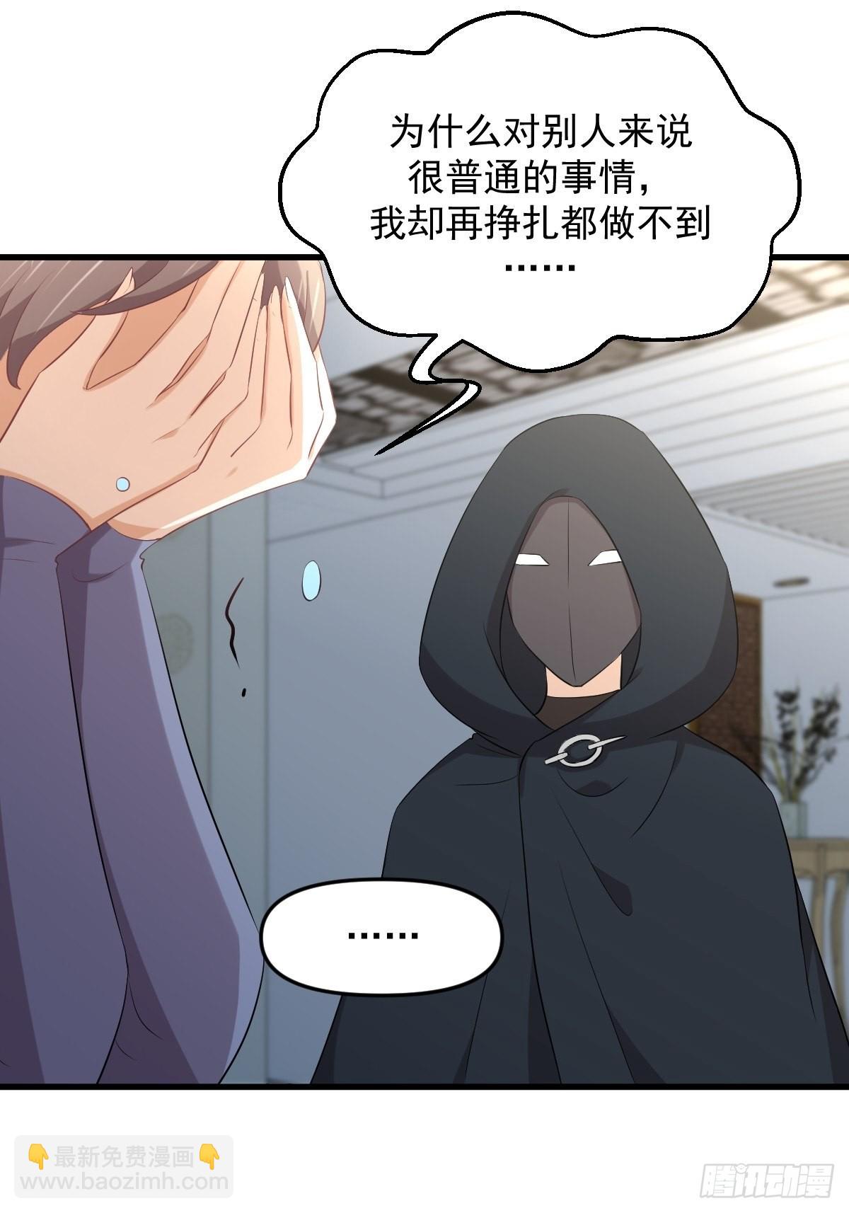 第323话 偷盗龙尊12