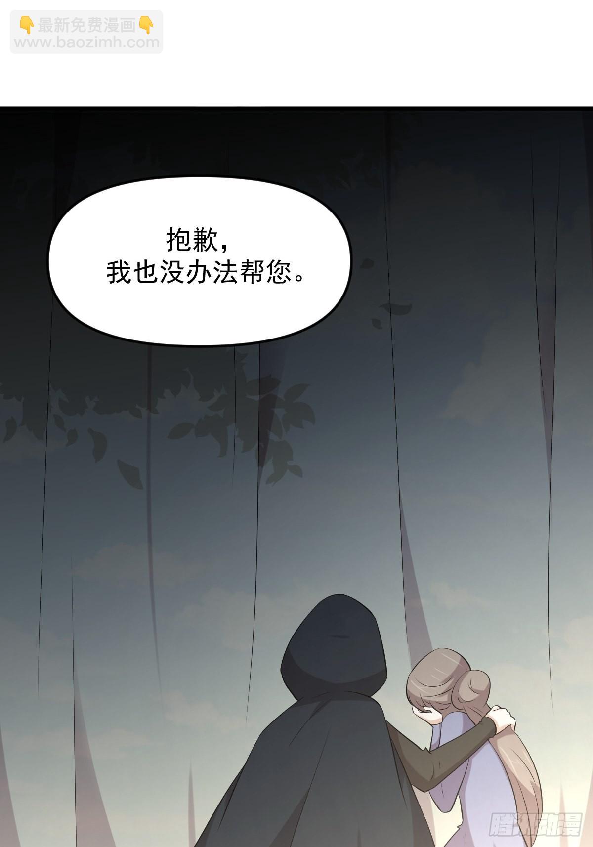 第323话 偷盗龙尊13