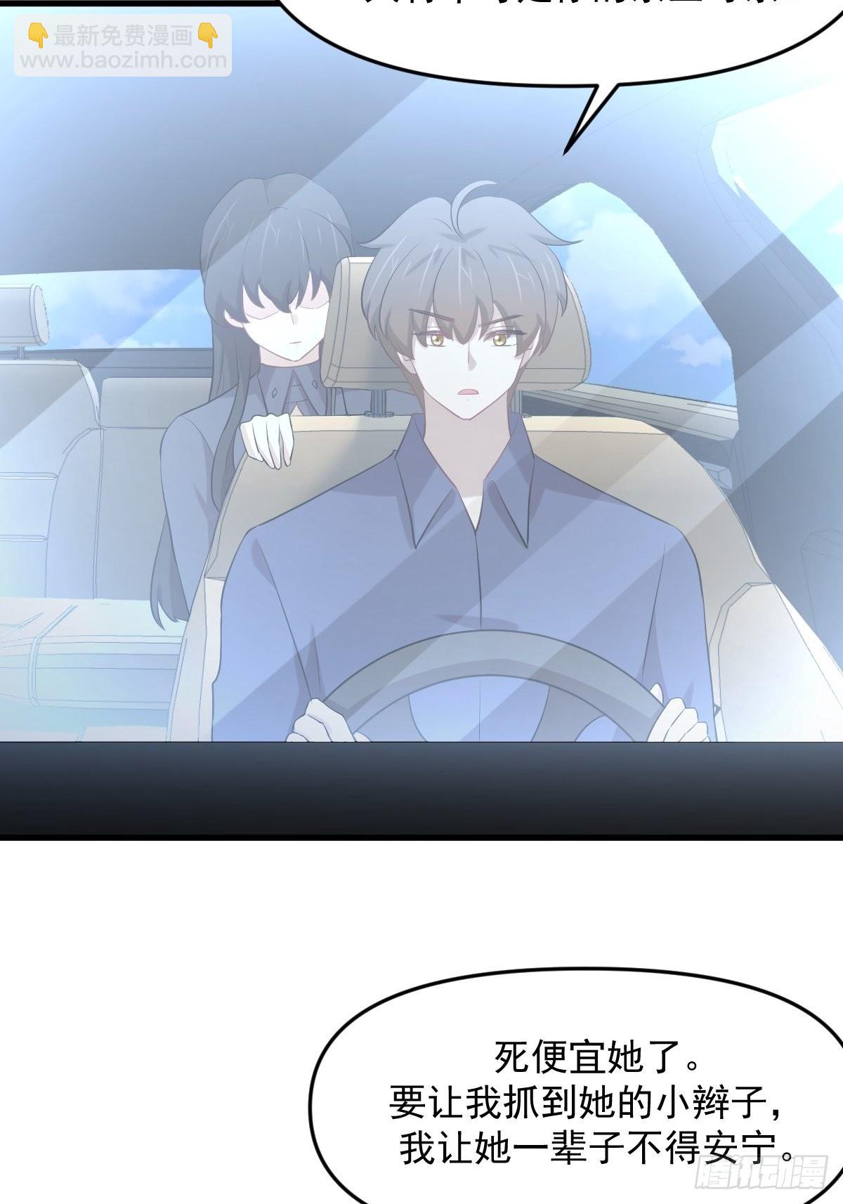 第323话 偷盗龙尊2
