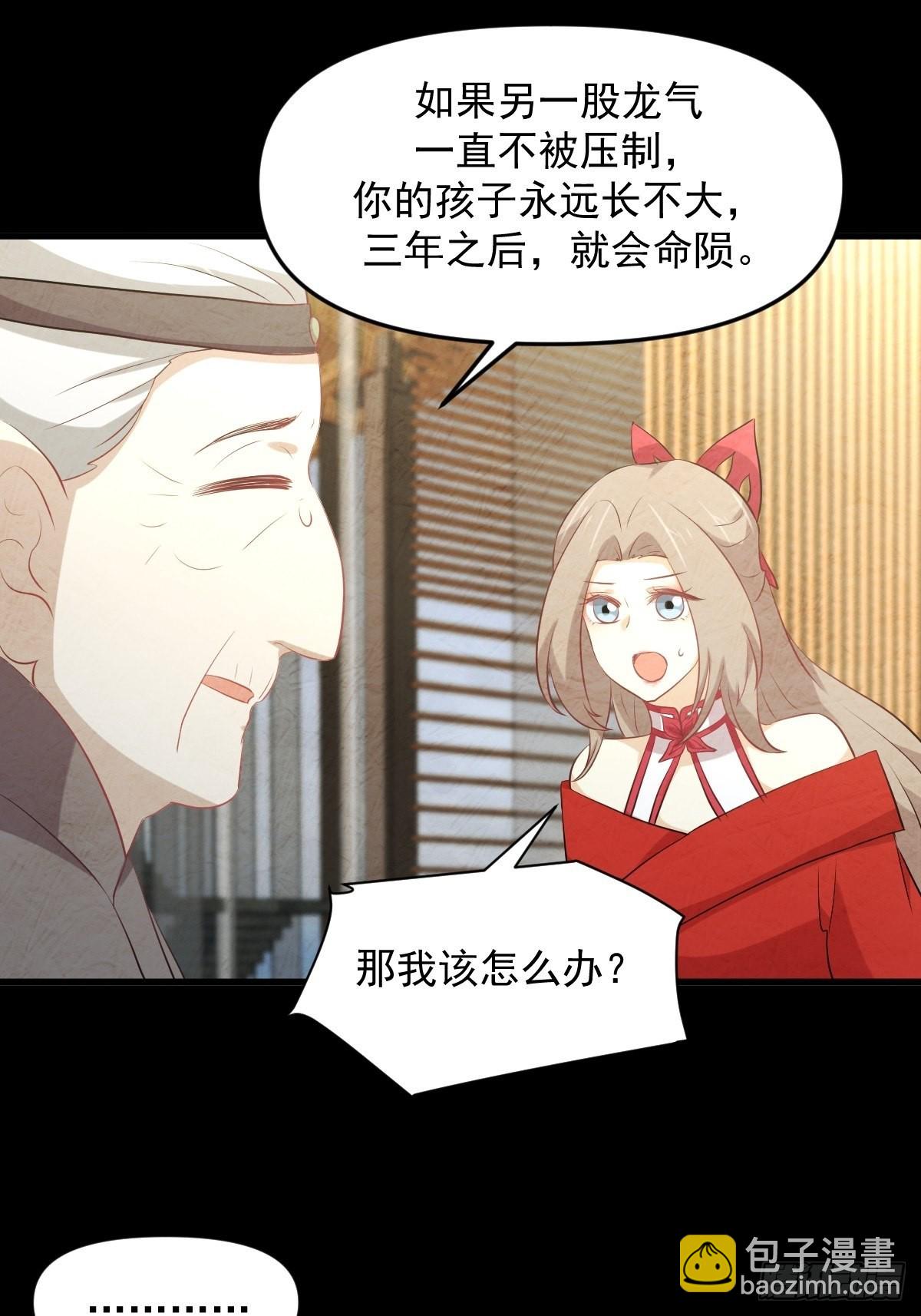 第323话 偷盗龙尊20