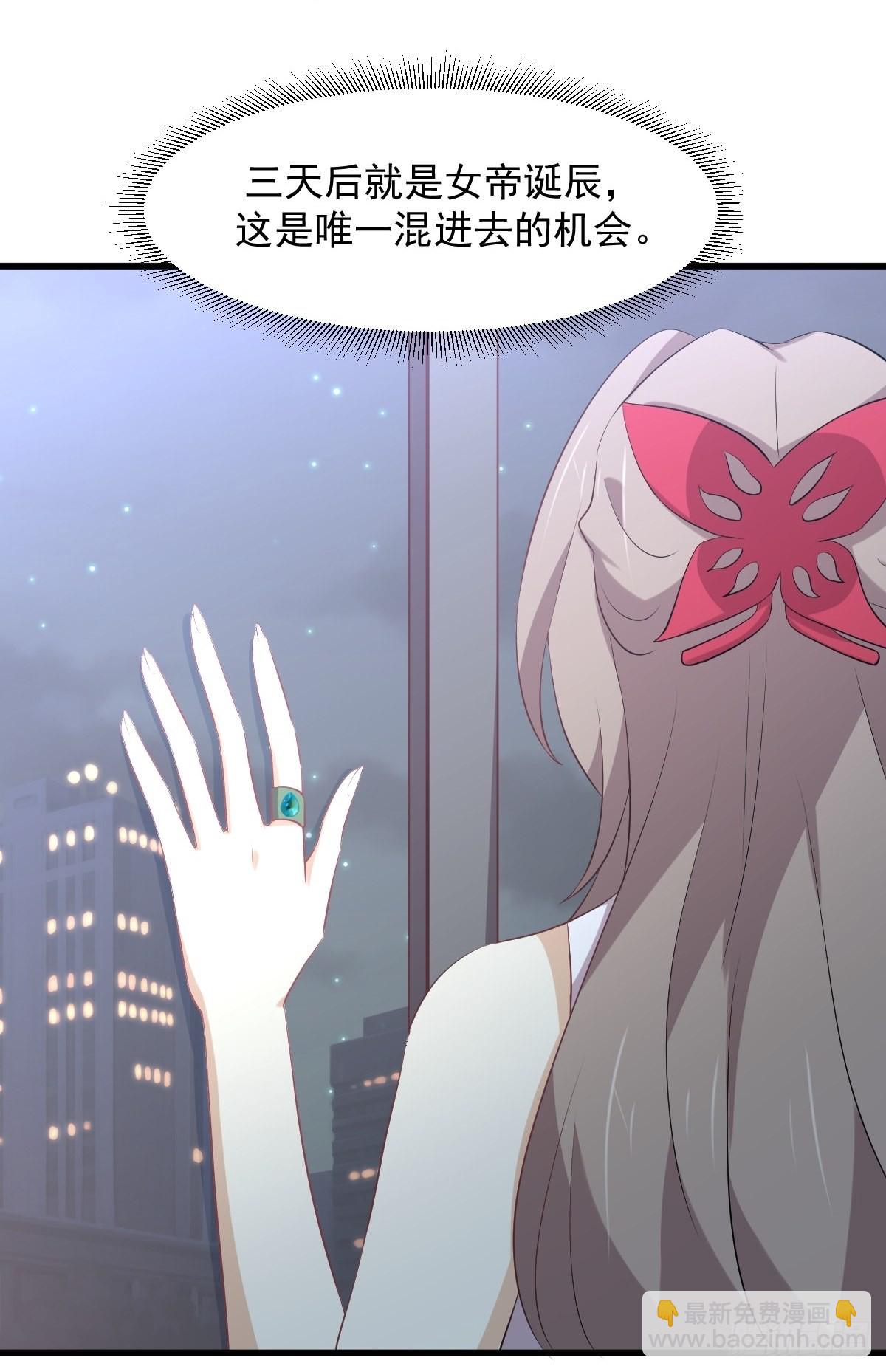 第323话 偷盗龙尊27