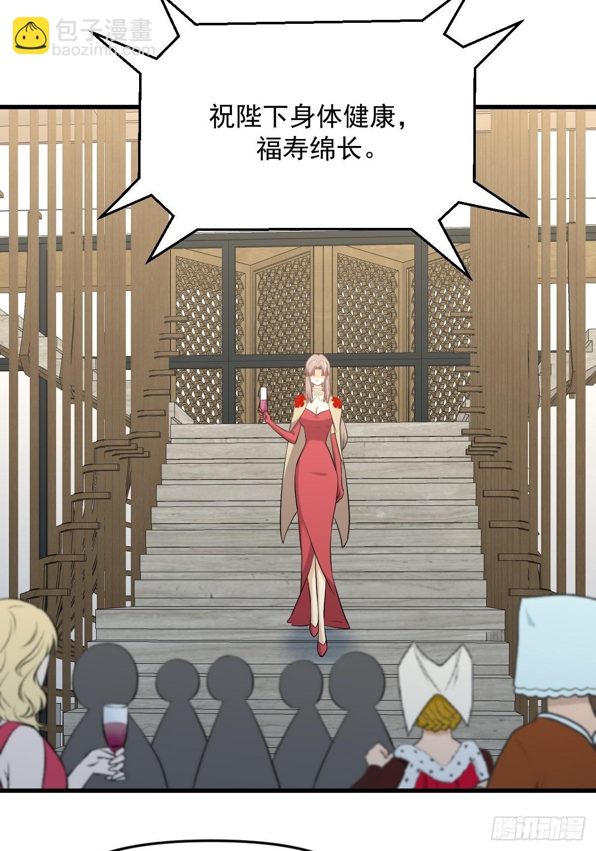 第323话 偷盗龙尊29