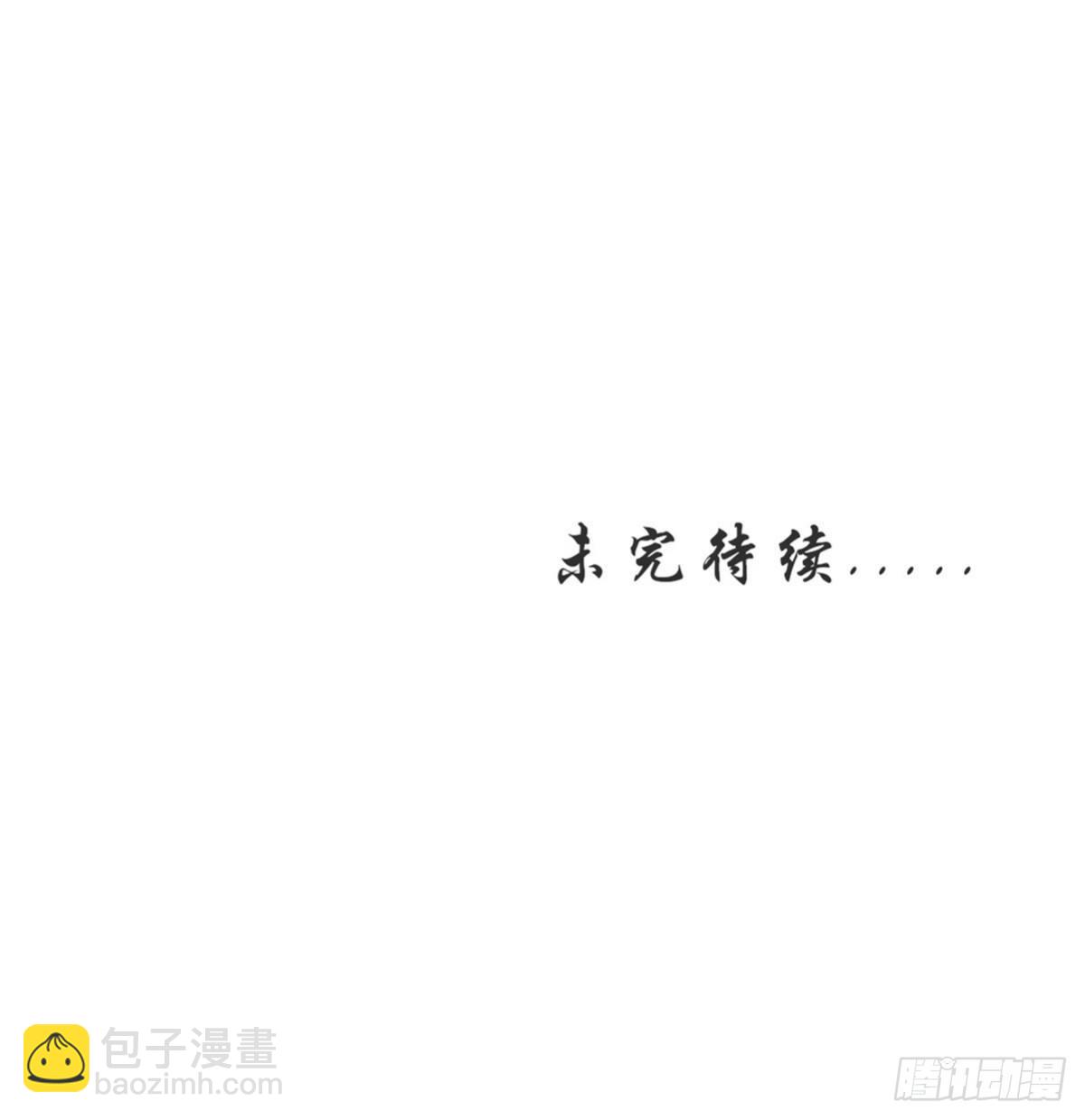 第323话 偷盗龙尊39