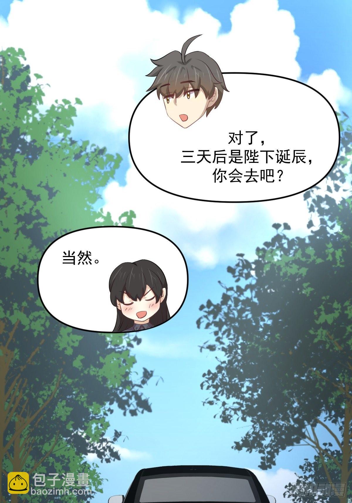 第323话 偷盗龙尊4