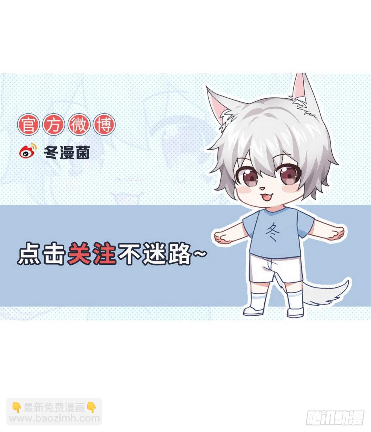 第323话 偷盗龙尊40