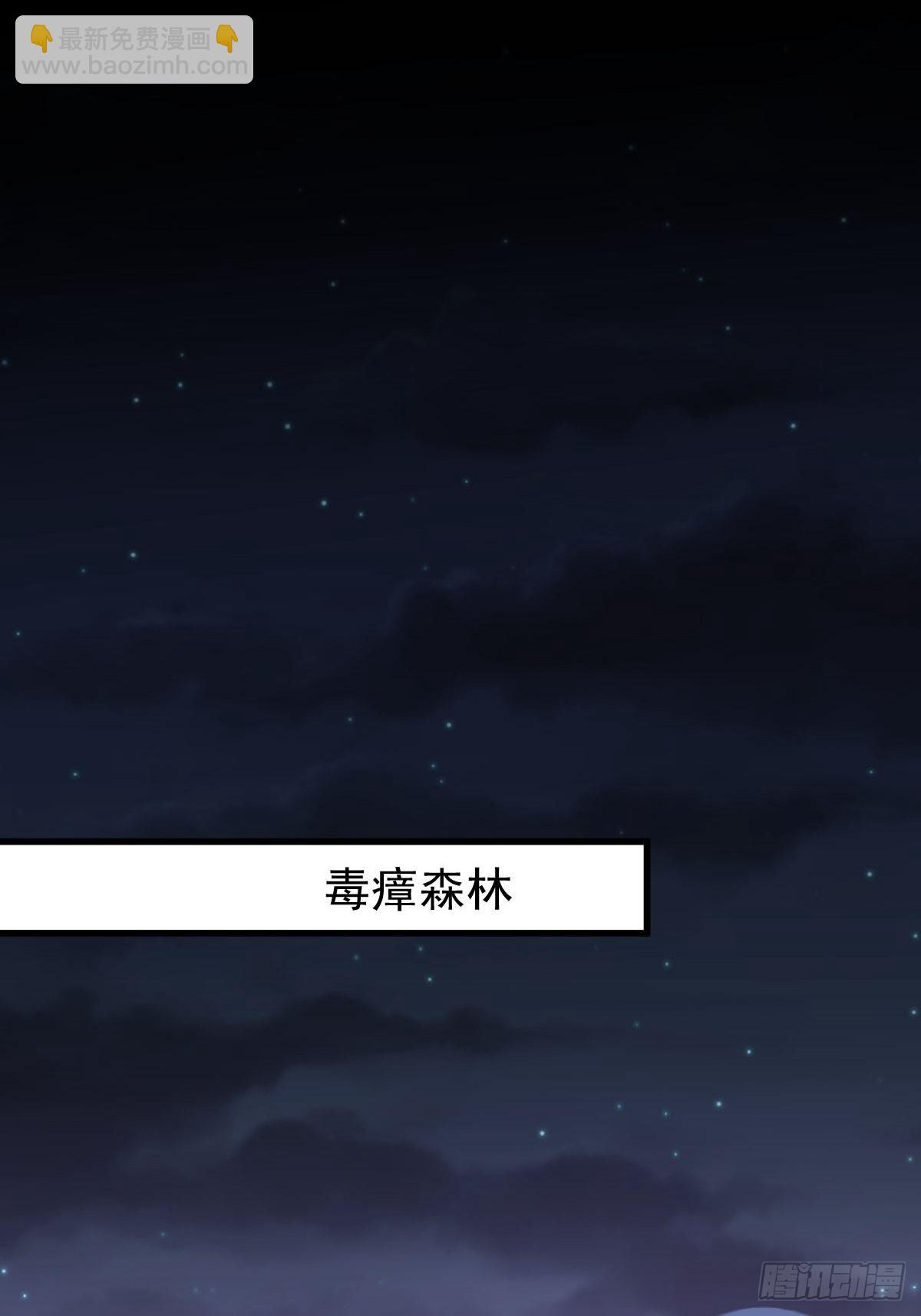 第335话 前往栗耶寨27