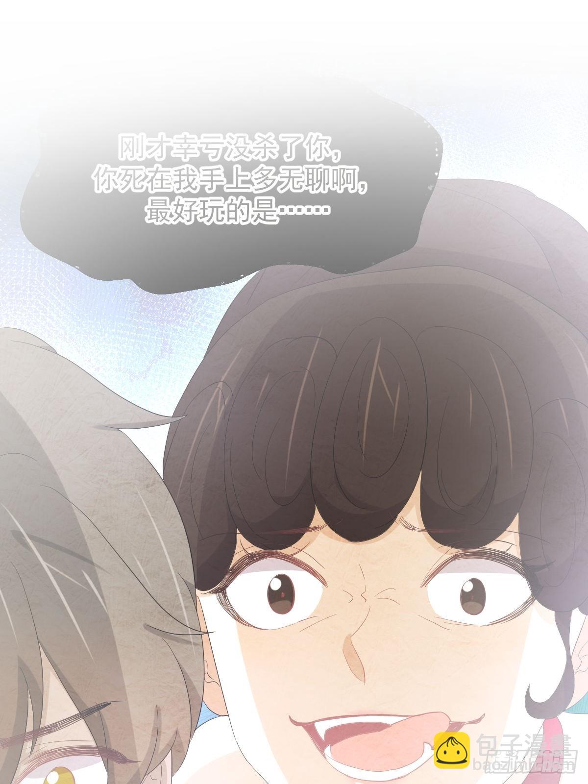 第343话 半人半蛊1