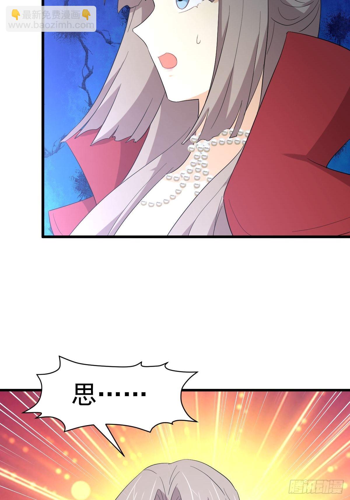 第343话 半人半蛊16