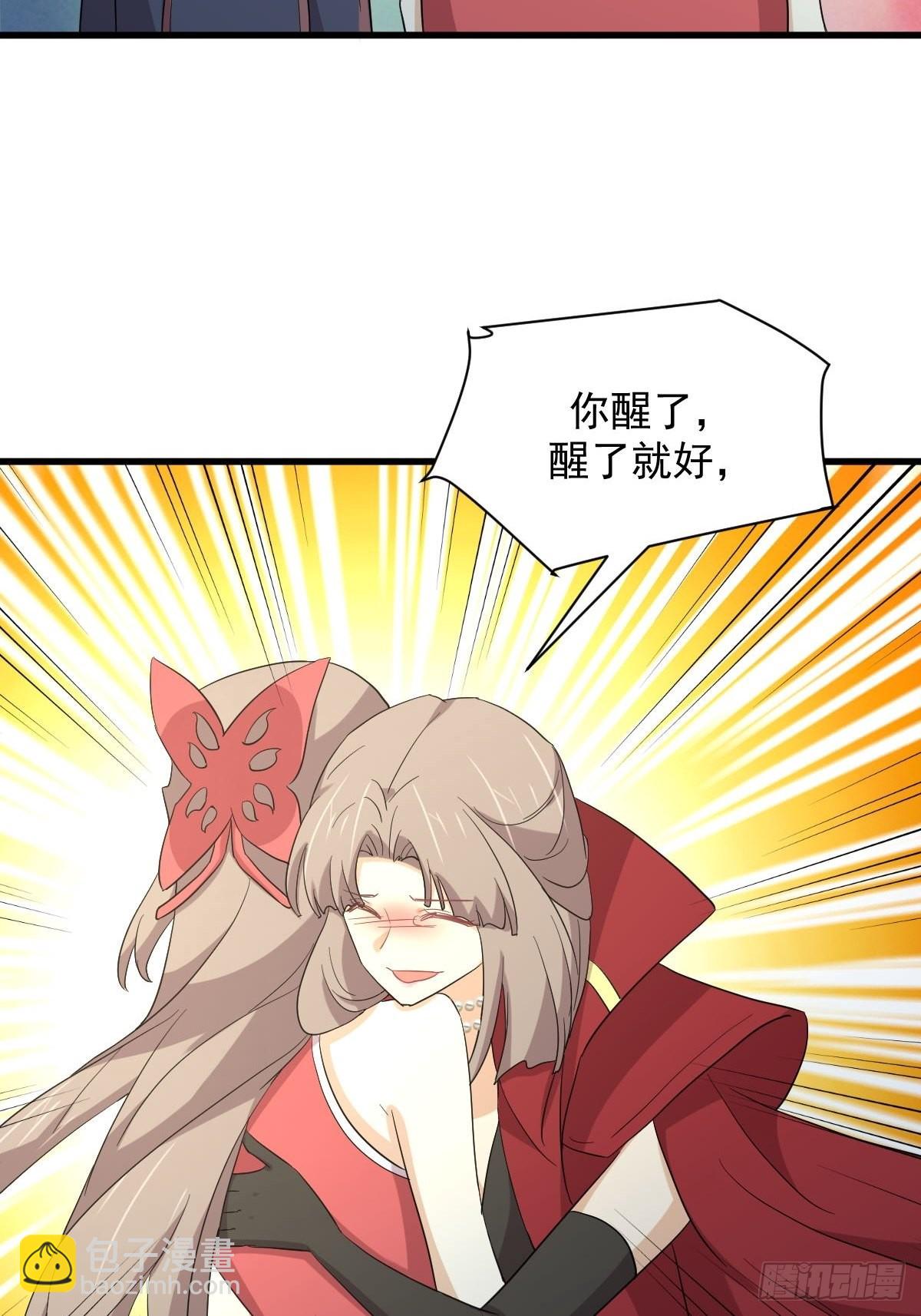 第343话 半人半蛊19