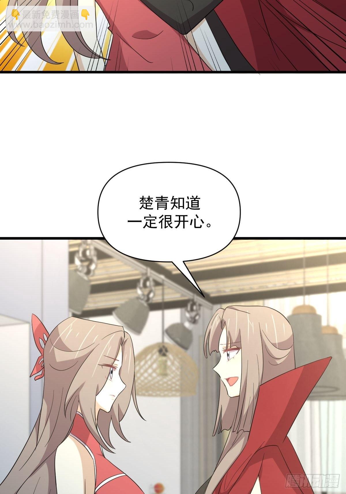 第343话 半人半蛊20