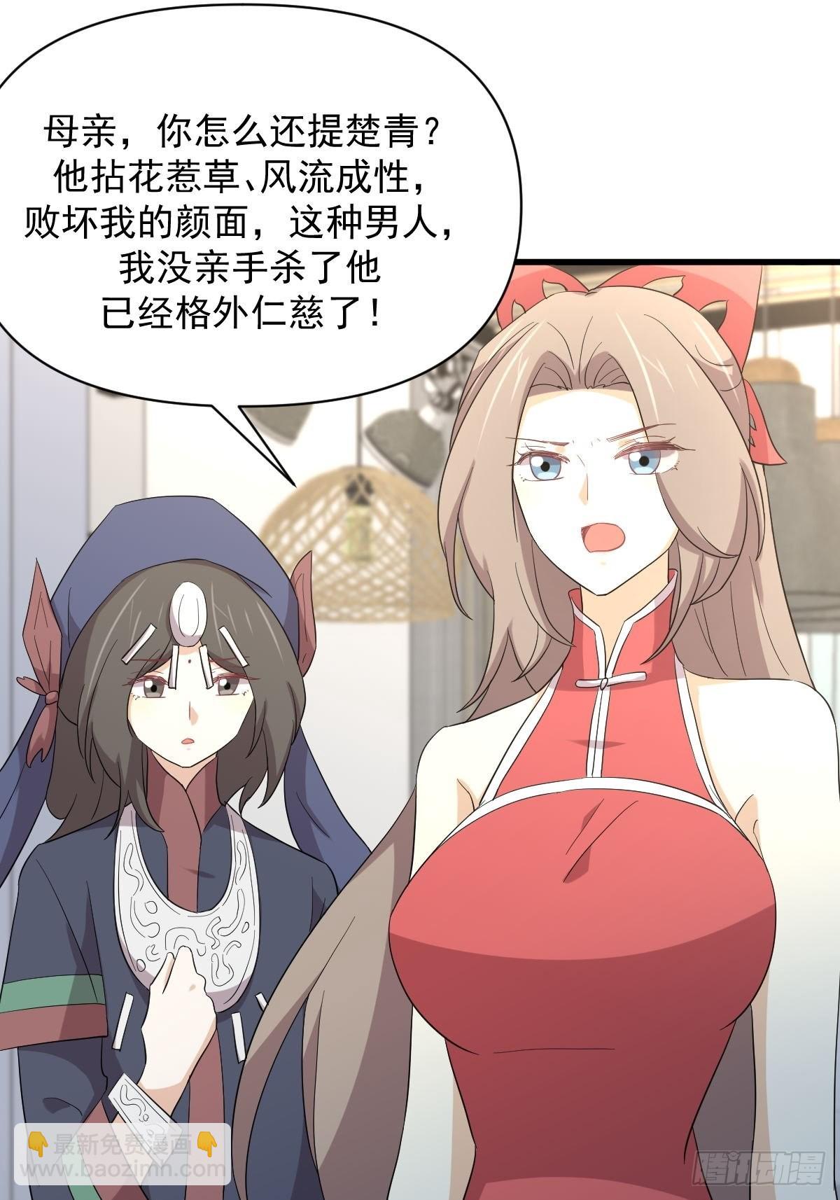 第343话 半人半蛊22