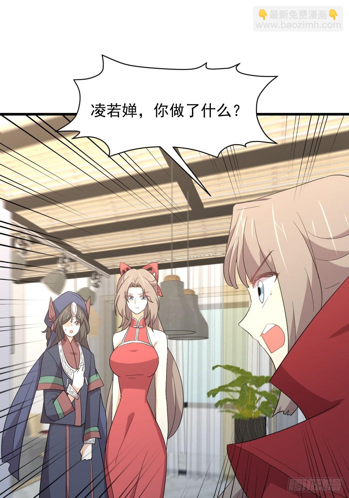 第343话 半人半蛊24