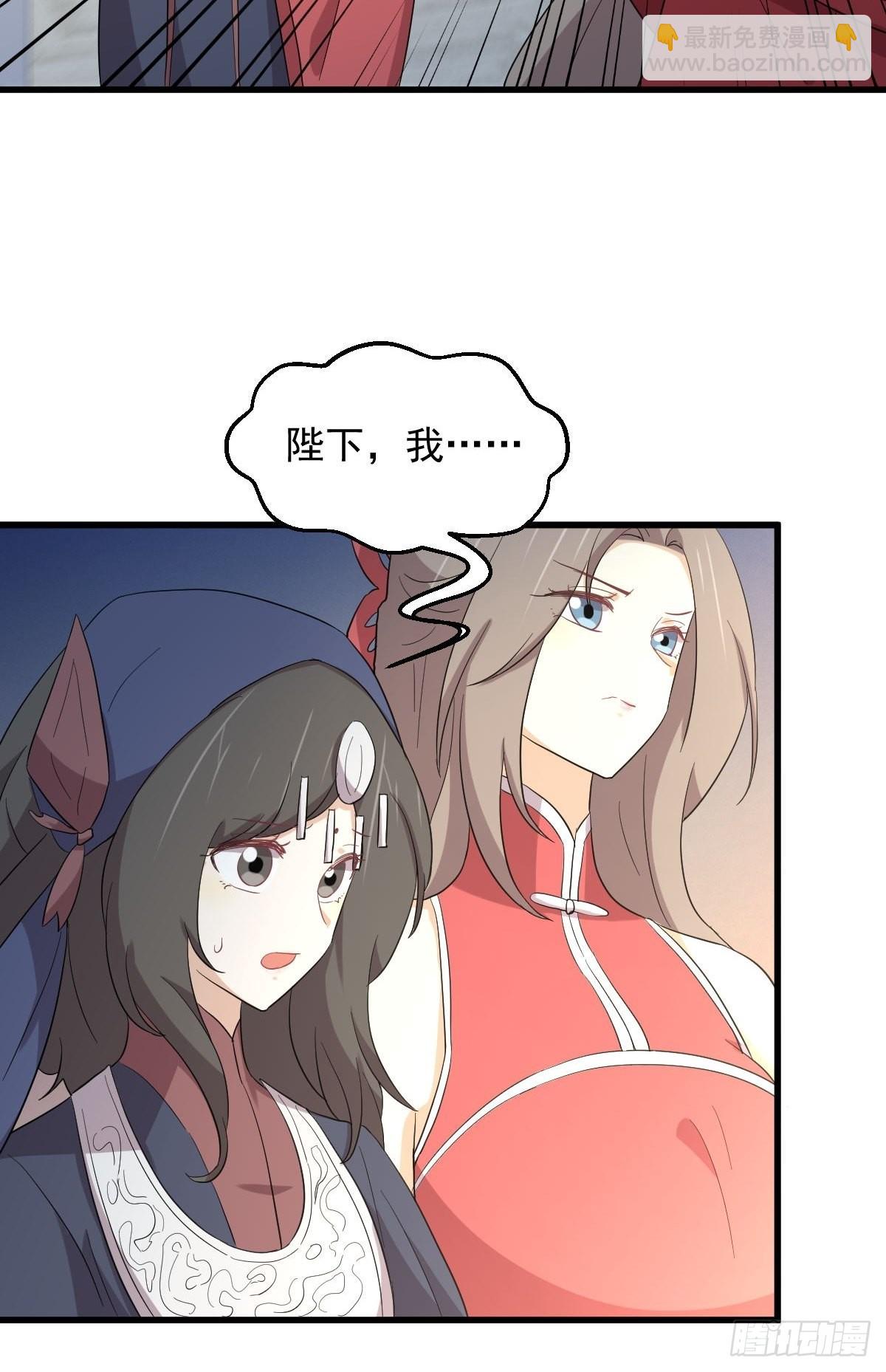 第343话 半人半蛊25