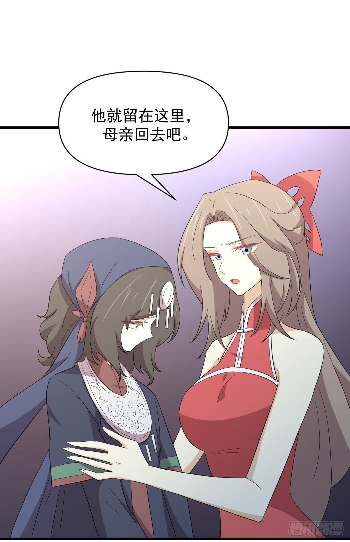 第343话 半人半蛊29