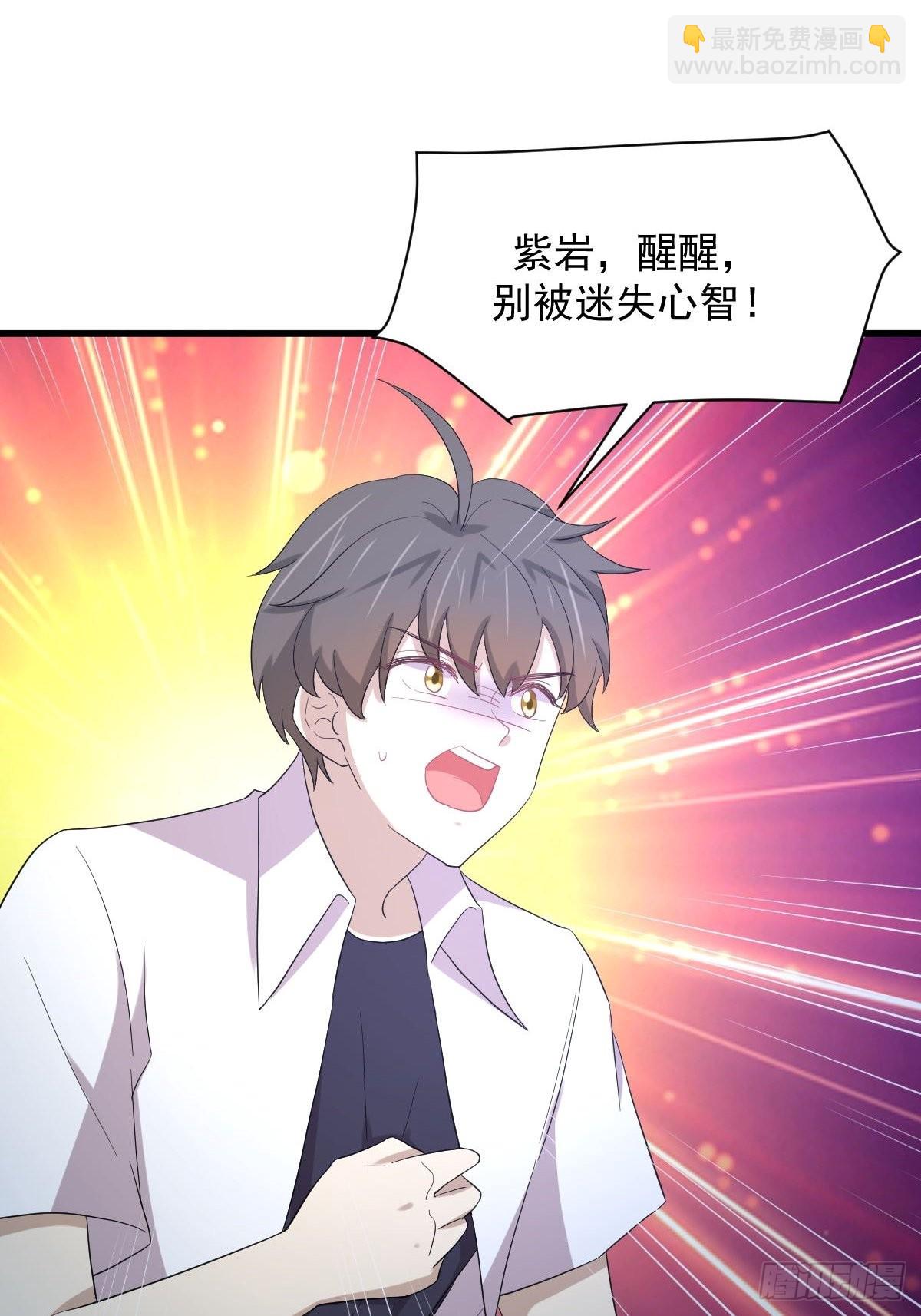第343话 半人半蛊36
