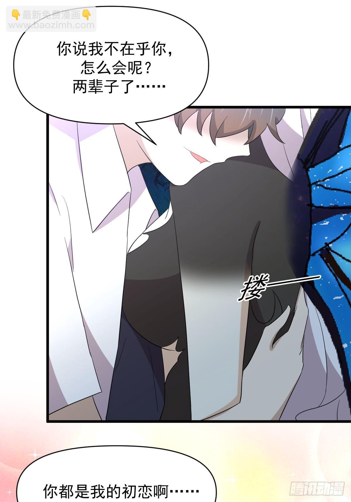 第343话 半人半蛊45