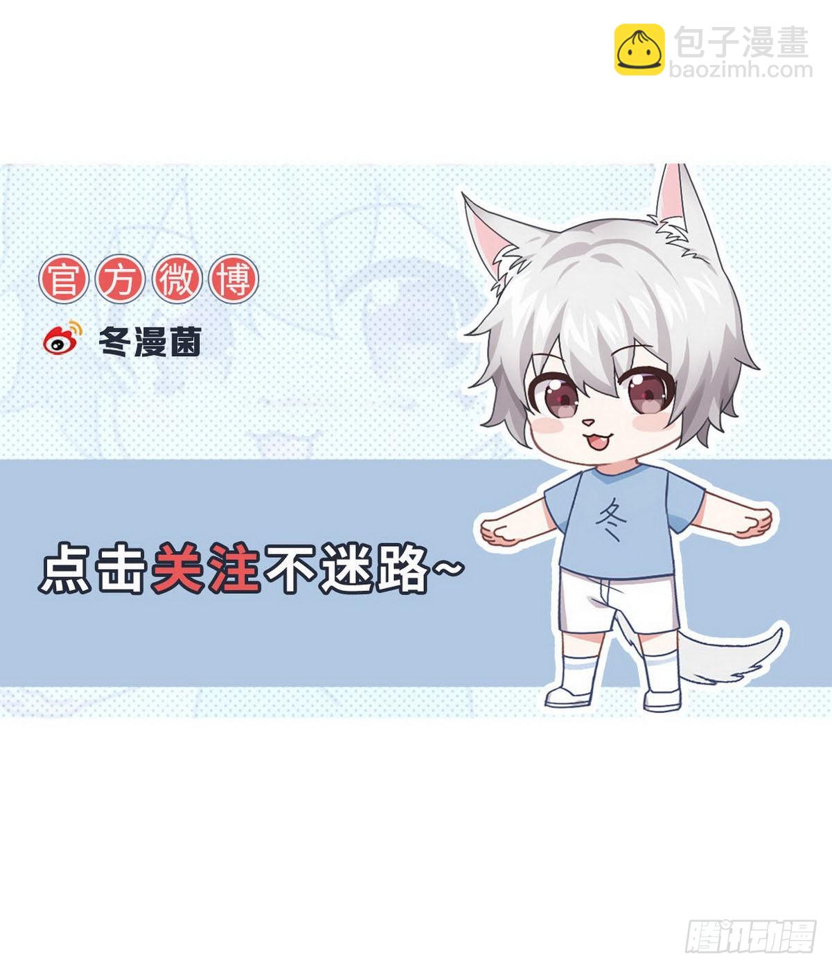 第343话 半人半蛊58