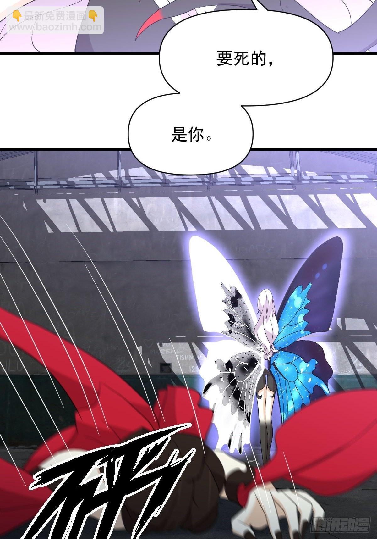 第344话 连环阴谋11