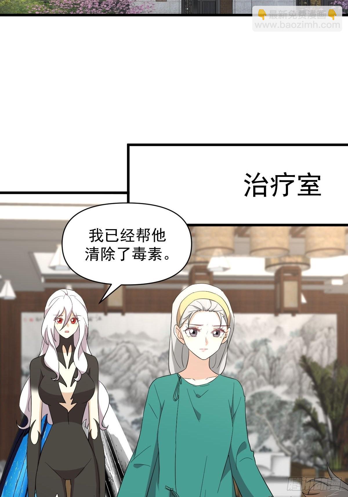 第344话 连环阴谋18