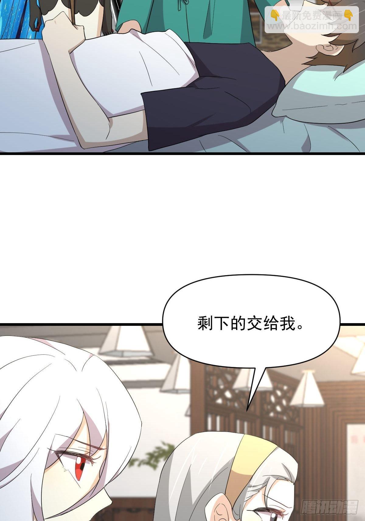 第344话 连环阴谋19