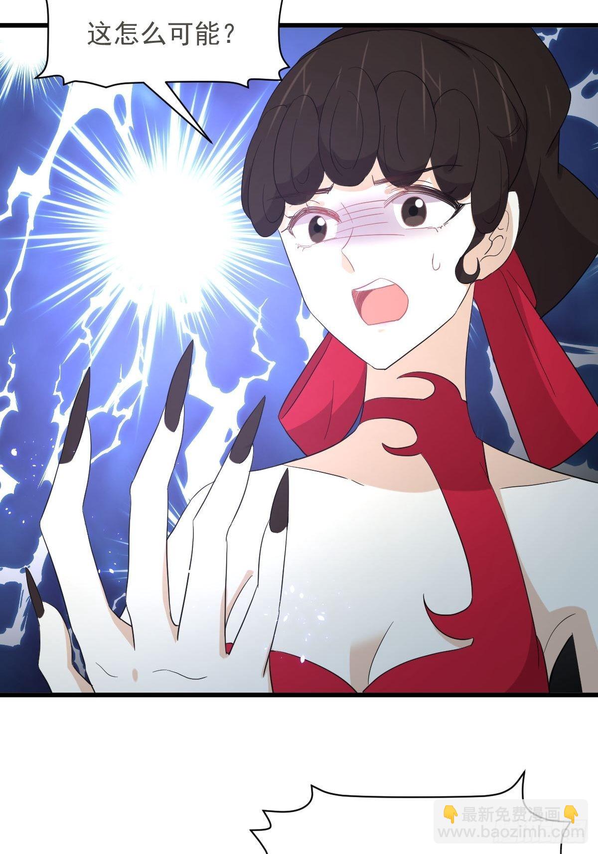 第344话 连环阴谋2