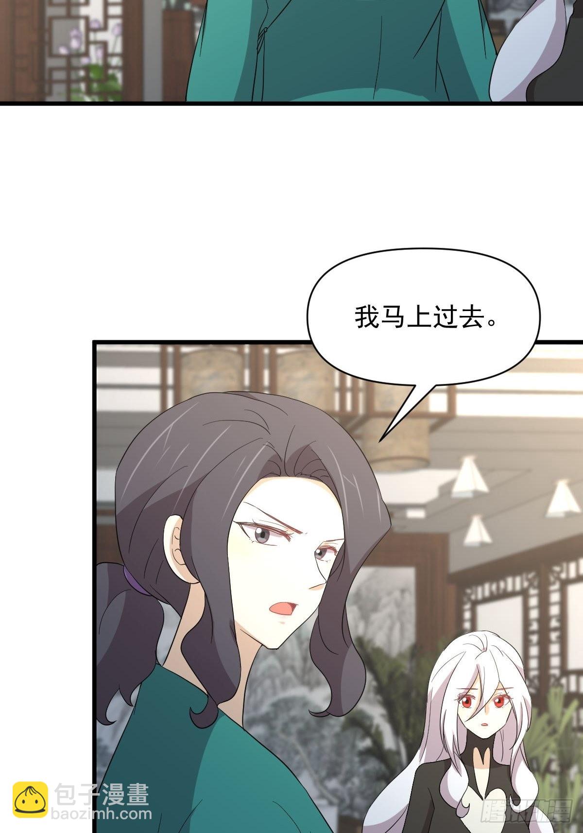 第344话 连环阴谋31