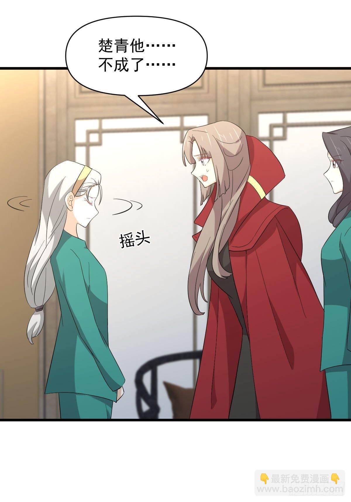 第344话 连环阴谋37