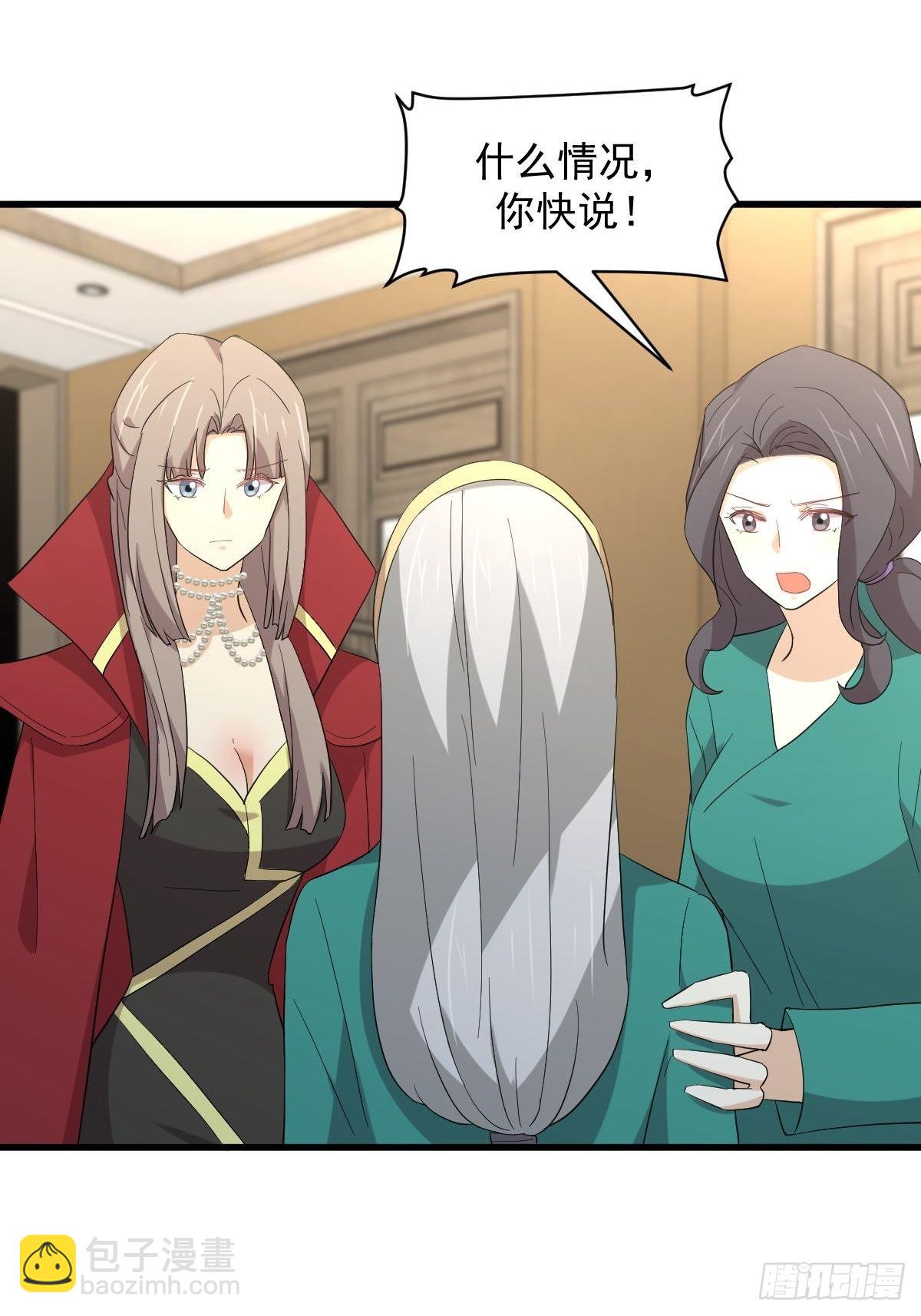 第344话 连环阴谋38