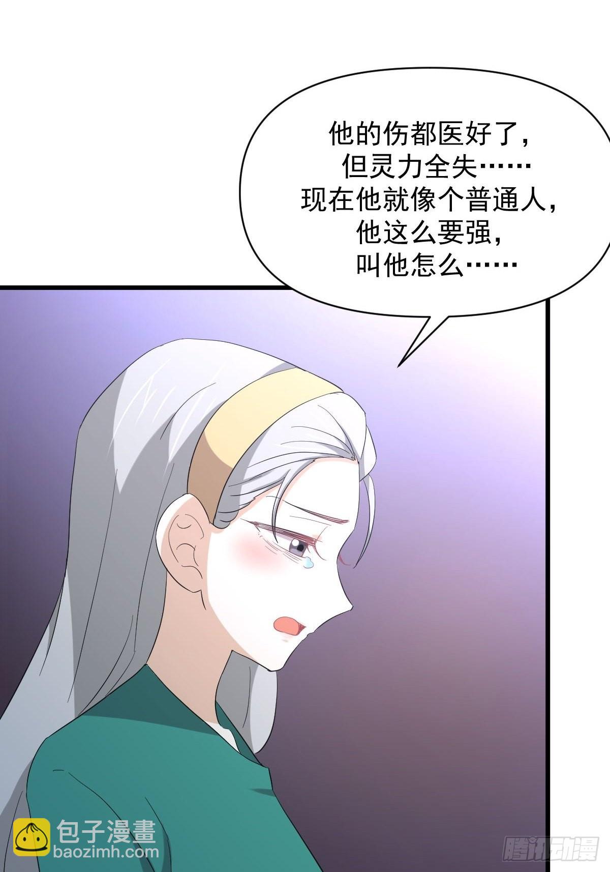 第344话 连环阴谋39