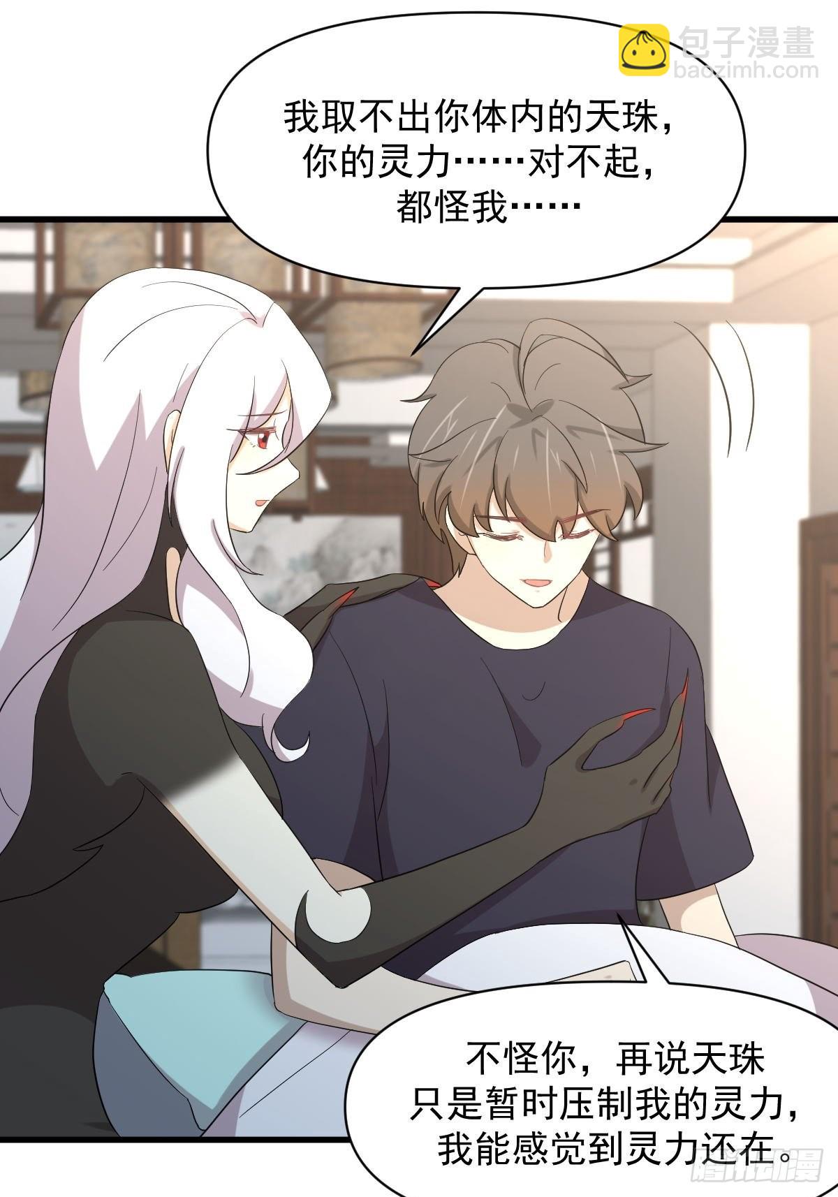 第344话 连环阴谋49