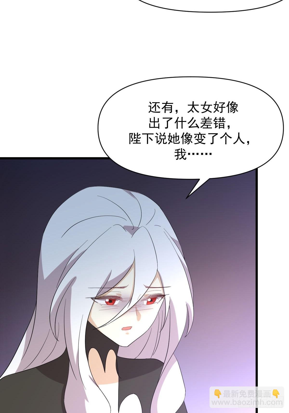 第344话 连环阴谋54