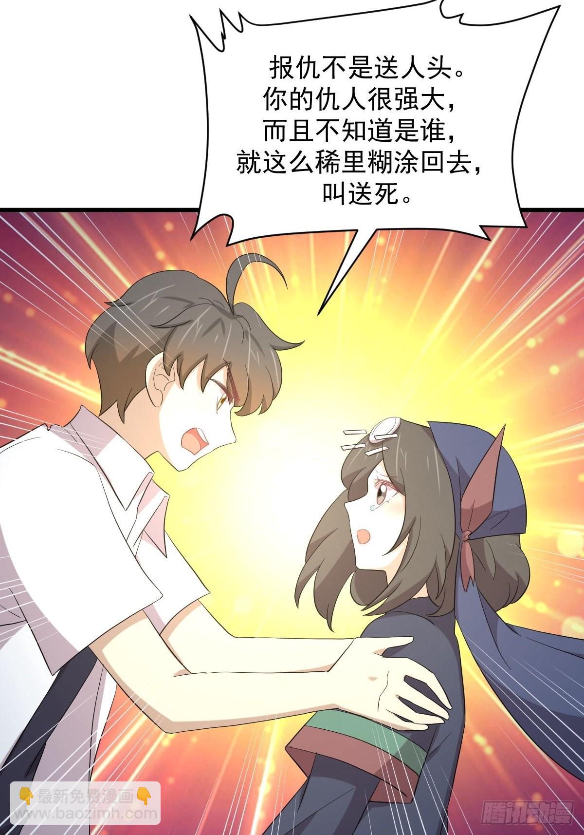 第352话 栗耶寨灭族17