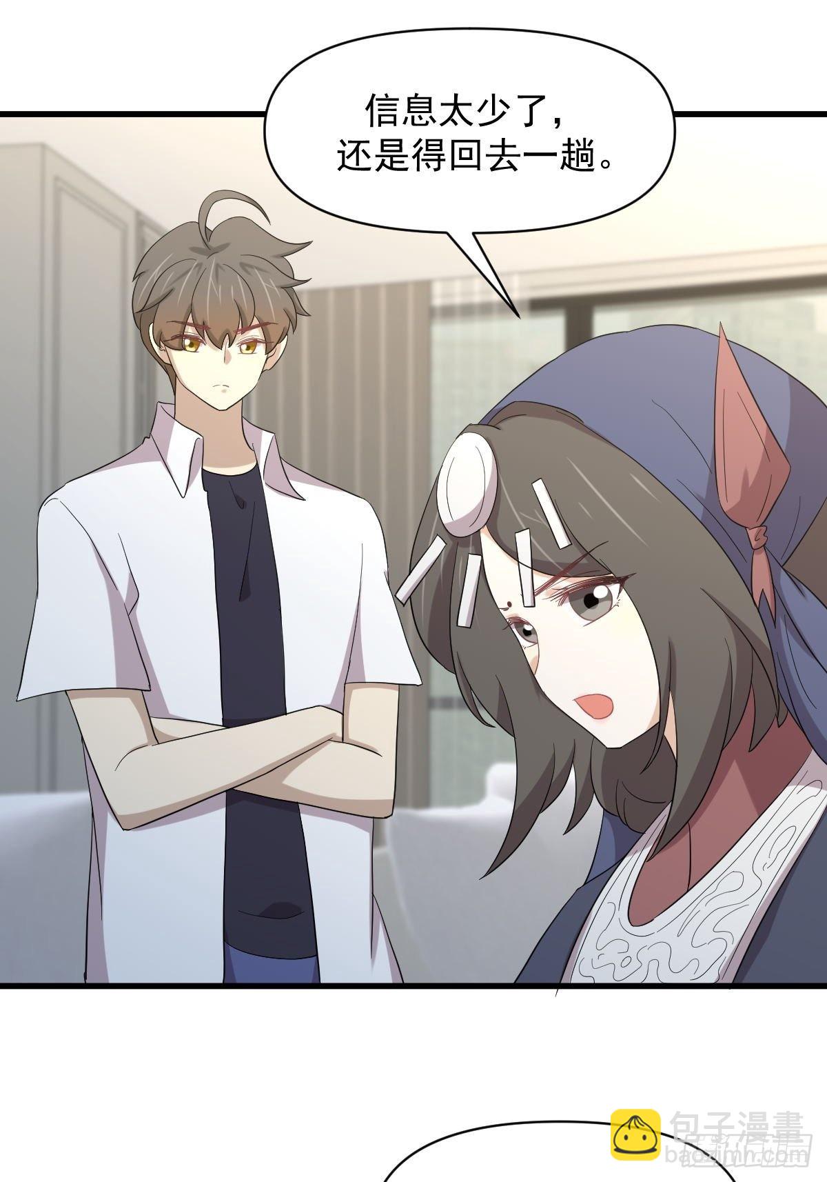 第352话 栗耶寨灭族23